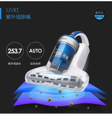 高效除螨新选择 莱克VC-B503除螨仪实测体验