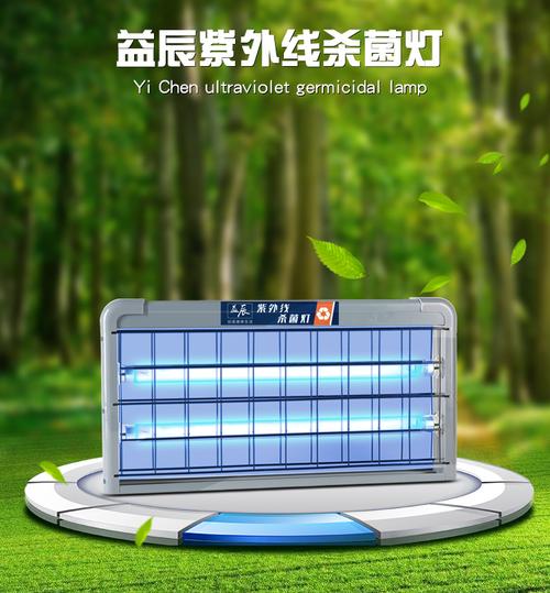 工厂幼儿园紫外线杀菌灯 移动式食堂家用除臭除螨灭菌灯紫外灯 臭氧